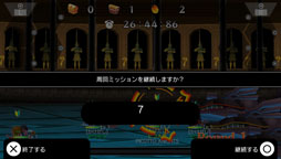 画像ギャラリー No.006のサムネイル画像 / 「ピコットナイト」，“耐久ミッションイベント”を本日から11月8日まで開催