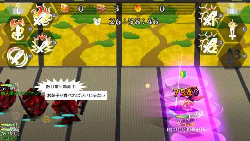 画像ギャラリー No.004のサムネイル画像 / 「ピコットナイト」上級者向けミッション「滅」シリーズ第3弾を1月26日に再配信