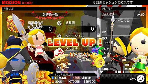 画像ギャラリー No.003のサムネイル画像 / 「ピコットナイト」，本日実装の大型アップデート1.40でココロイドの強化が可能に。「決戦！魔王城　[極]」クリアでレベルキャップは70まで開放