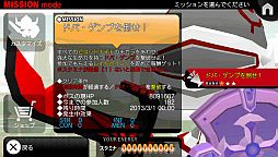 画像ギャラリー No.004のサムネイル画像 / 「ピコットナイト」アップデート1.50を本日実装。みんなで協力ミッションが追加