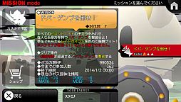 画像ギャラリー No.008のサムネイル画像 / 「ピコットナイト」アップデート1.50を本日実装。みんなで協力ミッションが追加