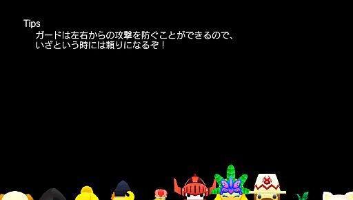 画像ギャラリー No.010のサムネイル画像 / 「ピコットナイト」アップデート1.50を本日実装。みんなで協力ミッションが追加