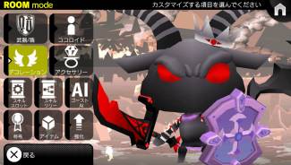 画像ギャラリー No.007のサムネイル画像 / 「ピコットナイト」に「Dokuro」とのコラボイベントミッションが4月4日から登場