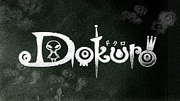 画像ギャラリー No.003のサムネイル画像 / 「ピコットナイト」，アップデート1.60配信開始。「Dokuro」とのコラボもスタート