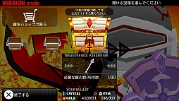 画像ギャラリー No.018のサムネイル画像 / 「ピコットナイト」，アップデート1.60配信開始。「Dokuro」とのコラボもスタート