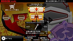 画像ギャラリー No.019のサムネイル画像 / 「ピコットナイト」，アップデート1.60配信開始。「Dokuro」とのコラボもスタート