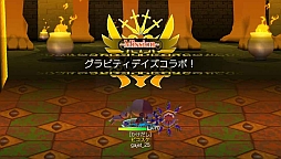 画像ギャラリー No.007のサムネイル画像 / 「ピコットナイト」に「GRAVITY DAZE」とのコラボイベントミッションが登場