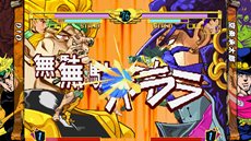 画像ギャラリー No.003のサムネイル画像 / 「ジョジョの奇妙な冒険 未来への遺産 HD Ver.」がPS3とXbox 360に登場。PS NetworkやXbox LIVEを介したオンライン対戦にも対応
