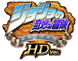 画像ギャラリー No.004のサムネイル画像 / 「ジョジョの奇妙な冒険 未来への遺産 HD Ver.」がPS3とXbox 360に登場。PS NetworkやXbox LIVEを介したオンライン対戦にも対応