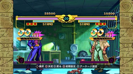 画像ギャラリー No.005のサムネイル画像 / 「ジョジョの奇妙な冒険 未来への遺産 HD Ver.」HDリマスターにより美しくなったグラフィックスや，主要キャラクターの情報が公開に