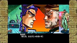 画像ギャラリー No.003のサムネイル画像 / PS3版「ジョジョの奇妙な冒険 未来への遺産 HD Ver.」が期間限定で1500円に値下げ。12月11日から