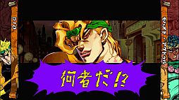 画像ギャラリー No.004のサムネイル画像 / PS3版「ジョジョの奇妙な冒険 未来への遺産 HD Ver.」が期間限定で1500円に値下げ。12月11日から