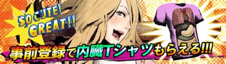 画像ギャラリー No.012のサムネイル画像 / スマフォ向け「コンボキマール」&「J.J.ROCKETS」の事前登録受付を開始
