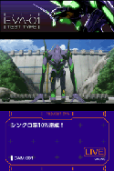 画像ギャラリー No.012のサムネイル画像 / 「太鼓の達人★新曲取り放題!」「塊魂モバイル2」などがauスマートパスに登場