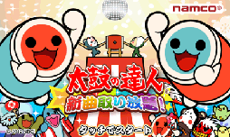 画像ギャラリー No.016のサムネイル画像 / 「太鼓の達人★新曲取り放題!」「塊魂モバイル2」などがauスマートパスに登場