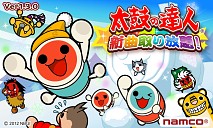画像ギャラリー No.002のサムネイル画像 / auスマートパス版「太鼓の達人」「テイルズ オブ ザ ワールド タクティクス ユニオン」でコラボキャンペーンを実施