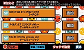 画像ギャラリー No.005のサムネイル画像 / auスマートパス版「太鼓の達人」「テイルズ オブ ザ ワールド タクティクス ユニオン」でコラボキャンペーンを実施