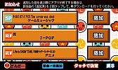 画像ギャラリー No.006のサムネイル画像 / auスマートパス版「太鼓の達人」「テイルズ オブ ザ ワールド タクティクス ユニオン」でコラボキャンペーンを実施