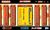 画像ギャラリー No.007のサムネイル画像 / auスマートパス版「太鼓の達人」「テイルズ オブ ザ ワールド タクティクス ユニオン」でコラボキャンペーンを実施