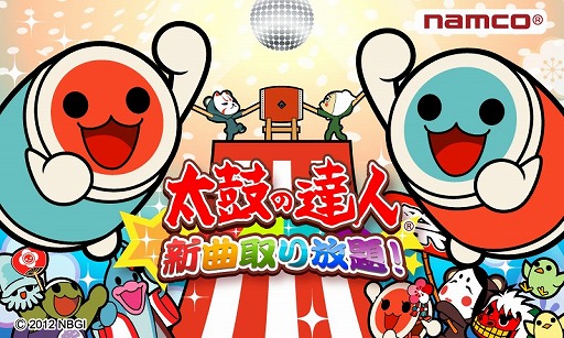 画像ギャラリー No.001のサムネイル画像 / 「クマ・トモ」，スマホアプリ「太鼓の達人★新曲取り放題！」とのコラボが実施