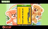 画像ギャラリー No.004のサムネイル画像 / 「クマ・トモ」，スマホアプリ「太鼓の達人★新曲取り放題！」とのコラボが実施