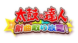 画像ギャラリー No.001のサムネイル画像 / 「太鼓の達人★新曲取り放題！」と「ぷよぷよフィーバーTOUCH」がコラボ