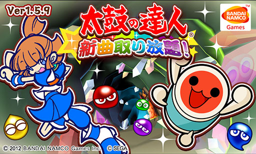 画像ギャラリー No.002のサムネイル画像 / auスマートパス版「太鼓の達人★新曲取り放題!」「ぷよぷよフィーバーTOUCH」のコラボ第2弾が実施
