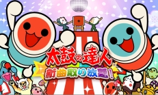 画像ギャラリー No.001のサムネイル画像 / スゴ得コンテンツ版「太鼓の達人」と「ぷよぷよ!」でコラボキャンペーン
