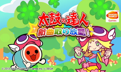 画像ギャラリー No.003のサムネイル画像 / スゴ得コンテンツ版「太鼓の達人」と「ぷよぷよ!」でコラボキャンペーン