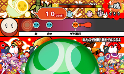 画像ギャラリー No.004のサムネイル画像 / スゴ得コンテンツ版「太鼓の達人」と「ぷよぷよ!」でコラボキャンペーン
