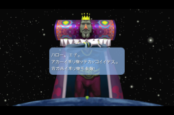 塊魂モバイル2