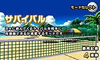 画像ギャラリー No.008のサムネイル画像 / 3DS用ダウンロードソフト「おきらくビーチバレー3D」が8月8日配信。「おきらく家族」が常夏のビーチで最強を目指す
