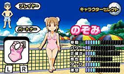 画像ギャラリー No.012のサムネイル画像 / 3DS用DLソフト「おきらくビーチバレー3D」が配信。3つのビーチを制覇しよう