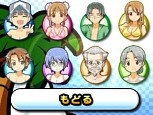 画像ギャラリー No.032のサムネイル画像 / 3DS用DLソフト「おきらくビーチバレー3D」が配信。3つのビーチを制覇しよう