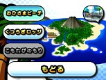 画像ギャラリー No.033のサムネイル画像 / 3DS用DLソフト「おきらくビーチバレー3D」が配信。3つのビーチを制覇しよう