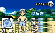 画像ギャラリー No.034のサムネイル画像 / 3DS用DLソフト「おきらくビーチバレー3D」が配信。3つのビーチを制覇しよう