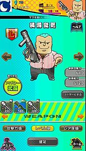 画像ギャラリー No.005のサムネイル画像 / Android版ガンシューティング「エイリアンvsガンナーズ」がMobageで配信中