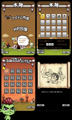 アングリーオーク