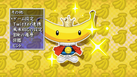画像ギャラリー No.006のサムネイル画像 / PSP「不思議のダンジョン 風来のシレン4 plus 神の眼と悪魔のヘソ」が10月18日発売。救助依頼や復活の呪文をTwitterでやりとりする機能が追加に