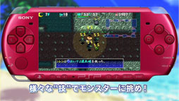 画像ギャラリー No.006のサムネイル画像 / 「不思議のダンジョン 風来のシレン4 plus 神の眼と悪魔のヘソ」,物語の概要やPSP版の新規要素を紹介する最新トレイラーが公開に