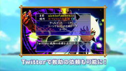 画像ギャラリー No.008のサムネイル画像 / 「不思議のダンジョン 風来のシレン4 plus 神の眼と悪魔のヘソ」,物語の概要やPSP版の新規要素を紹介する最新トレイラーが公開に