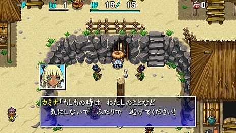 画像ギャラリー No.004のサムネイル画像 / 「不思議のダンジョン 風来のシレン4 plus」の最新情報が公開に。3つの追加ダンジョンやTwitterとの連携機能をチェック 