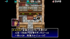 画像ギャラリー No.014のサムネイル画像 / 「不思議のダンジョン 風来のシレン4 plus」の最新情報が公開に。3つの追加ダンジョンやTwitterとの連携機能をチェック 