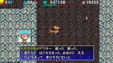 画像ギャラリー No.016のサムネイル画像 / 「不思議のダンジョン 風来のシレン4 plus」の最新情報が公開に。3つの追加ダンジョンやTwitterとの連携機能をチェック 