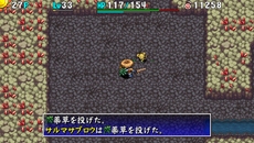 画像ギャラリー No.017のサムネイル画像 / 「不思議のダンジョン 風来のシレン4 plus」の最新情報が公開に。3つの追加ダンジョンやTwitterとの連携機能をチェック 