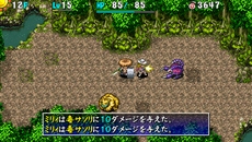 画像ギャラリー No.020のサムネイル画像 / 「不思議のダンジョン 風来のシレン4 plus」の最新情報が公開に。3つの追加ダンジョンやTwitterとの連携機能をチェック 
