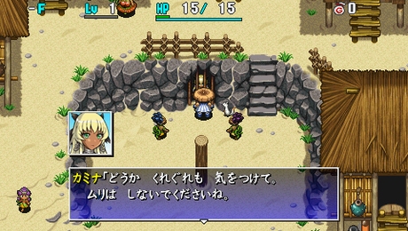 画像ギャラリー No.027のサムネイル画像 / 「不思議のダンジョン 風来のシレン4 plus」の最新情報が公開に。3つの追加ダンジョンやTwitterとの連携機能をチェック 