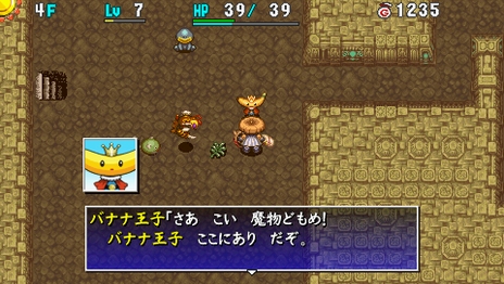 画像ギャラリー No.031のサムネイル画像 / 「不思議のダンジョン 風来のシレン4 plus」の最新情報が公開に。3つの追加ダンジョンやTwitterとの連携機能をチェック 