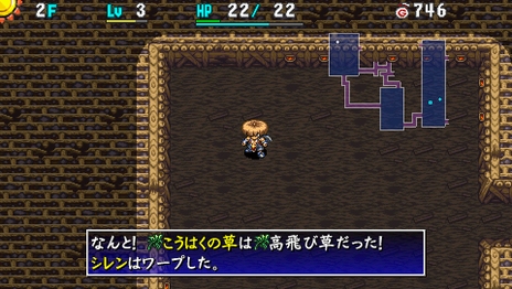 画像ギャラリー No.035のサムネイル画像 / 「不思議のダンジョン 風来のシレン4 plus」の最新情報が公開に。3つの追加ダンジョンやTwitterとの連携機能をチェック 