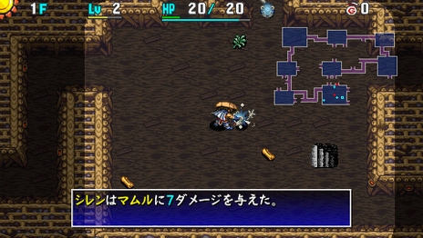 画像ギャラリー No.037のサムネイル画像 / 「不思議のダンジョン 風来のシレン4 plus」の最新情報が公開に。3つの追加ダンジョンやTwitterとの連携機能をチェック 